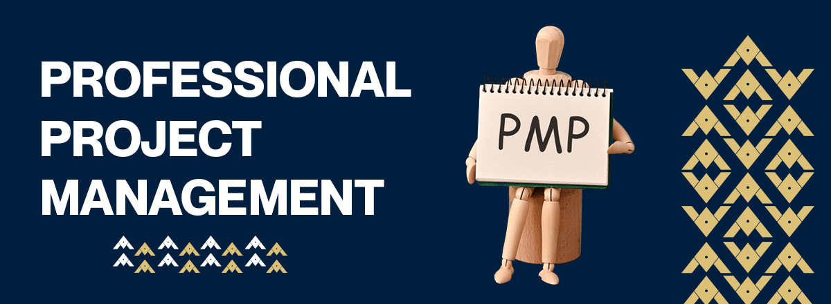 إدارة المشاريع الاحترافية PMP