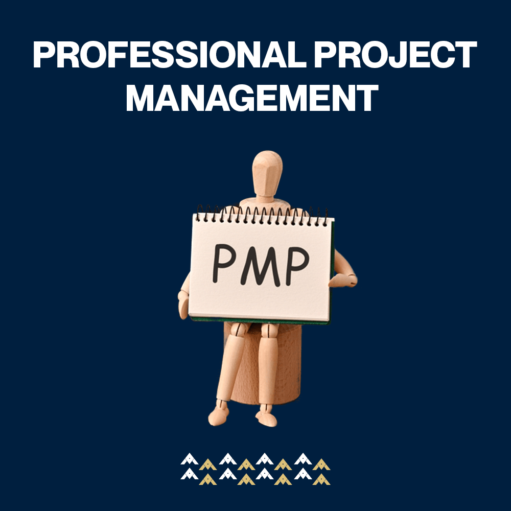 إدارة المشروعات الإحترافية PMP